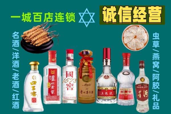 巴中市平昌县回收五粮液酒瓶
