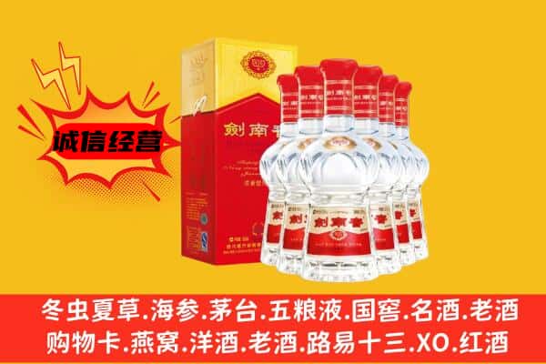 巴中市平昌县上门回收水晶剑价格