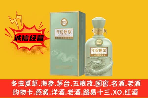 巴中市平昌县上门回收古井贡酒价格