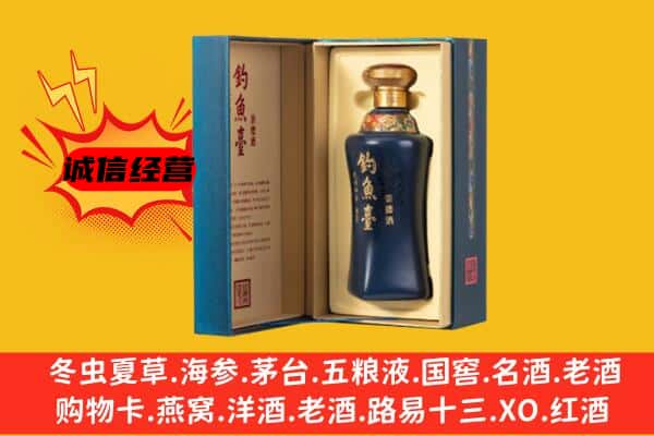 巴中市平昌县上门回收钓鱼台价格