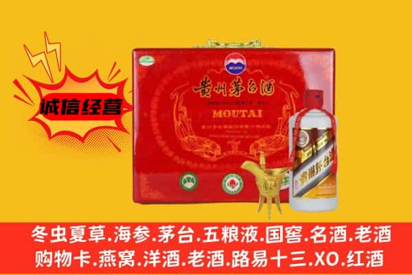 巴中市平昌县回收80年份茅台酒